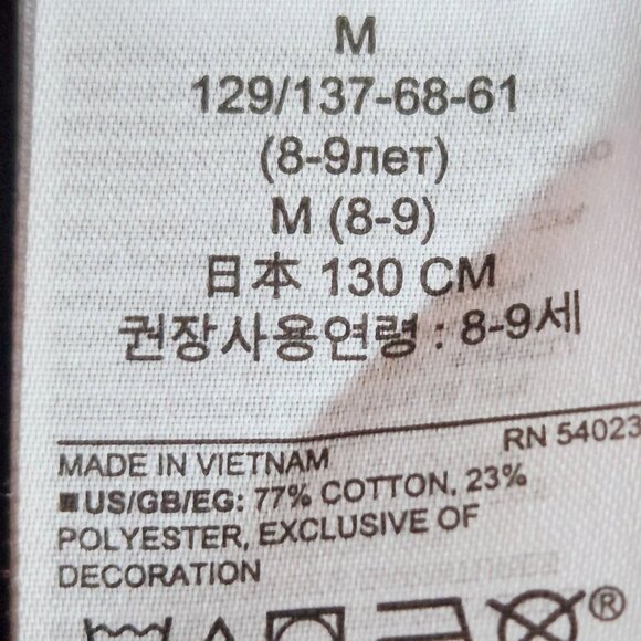 G21Star Wars Gap - Heavy Black fleece joggers drawstring 3 pockets Kids Size 8/9 - Picture 5 of 7